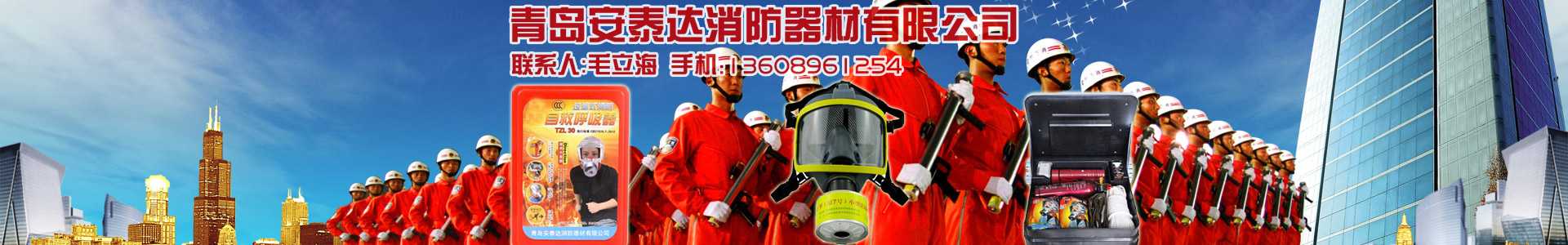 22馬力消防泵-消防泵系列-青島安泰達(dá)消防器材有限公司-