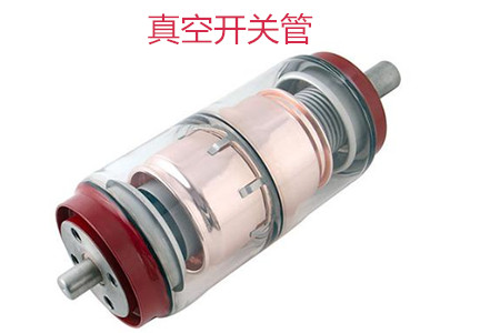 選購真空開關(guān)管時(shí)需要考慮哪些問題？